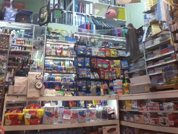 Librería El Sol fondo de comercio