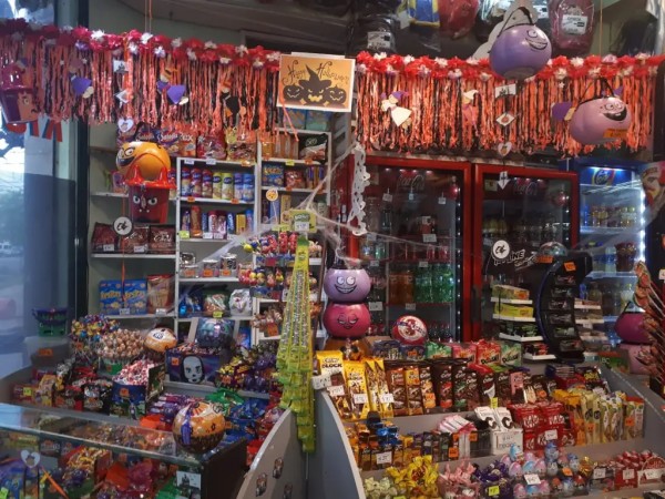 Librería El Sol fondo de comercio